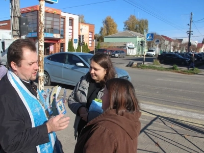 Покровская миссионерская акция на улицах города Новозыбкова