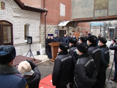 В СИЗО-2 города Новозыбкова освятили часовню в честь святого Блгв. вел. кн. Александра Невского