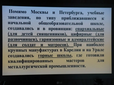 В рамках XXX юбилейных Международных Рождественских образовательных чтений «К 350-летию со дня рождения Петра I: секулярный мир и религиозность», в Новозыбковском благочинии Клинцовской епархии состоялся круглый стол: «Наука и Православие во времена правления Императора Петра I»