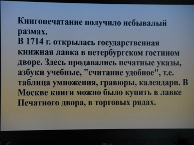 В рамках XXX юбилейных Международных Рождественских образовательных чтений «К 350-летию со дня рождения Петра I: секулярный мир и религиозность», в Новозыбковском благочинии Клинцовской епархии состоялся круглый стол: «Наука и Православие во времена правления Императора Петра I»