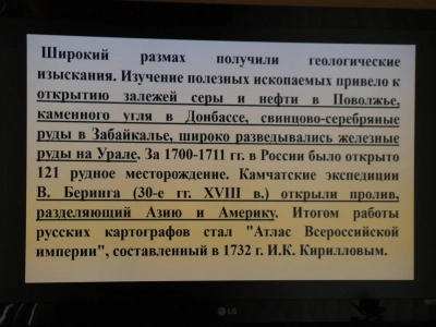 В рамках XXX юбилейных Международных Рождественских образовательных чтений «К 350-летию со дня рождения Петра I: секулярный мир и религиозность», в Новозыбковском благочинии Клинцовской епархии состоялся круглый стол: «Наука и Православие во времена правления Императора Петра I»