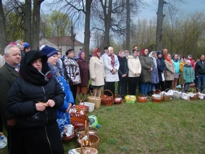 ХРИСТОС ВОСКРЕСЕ! ВОИСТИНУ ВОСКРЕСЕ!