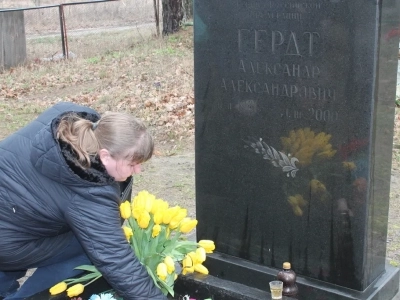 Молитвенное поминовение павшего уроженца Новозыбковской земли воина-десантника Александра Гердта…